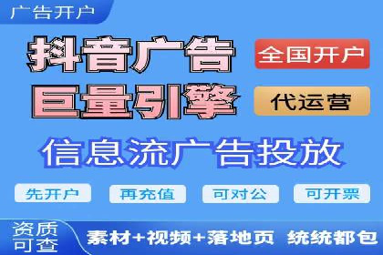 百度推广费用月度调整策略