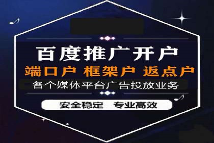 快速上手信息流推广开户：成功案例揭秘